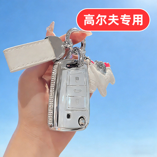适用大众高尔夫7钥匙套7代7.5嘉旅6七代7rline高7高七女士女生壳