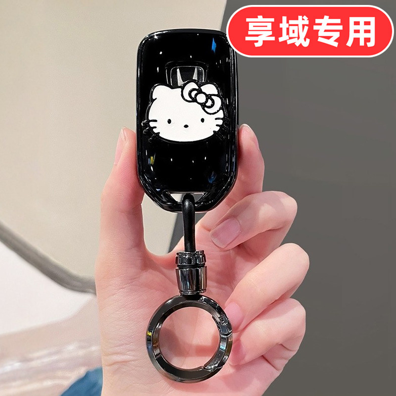适用本田享域钥匙套女士专用可爱女生女款女式高档全包女神网红壳,汽车用品/电子/清洗/改装,车用钥匙包,淘宝优惠券,粉丝福利购,淘宝优惠卷