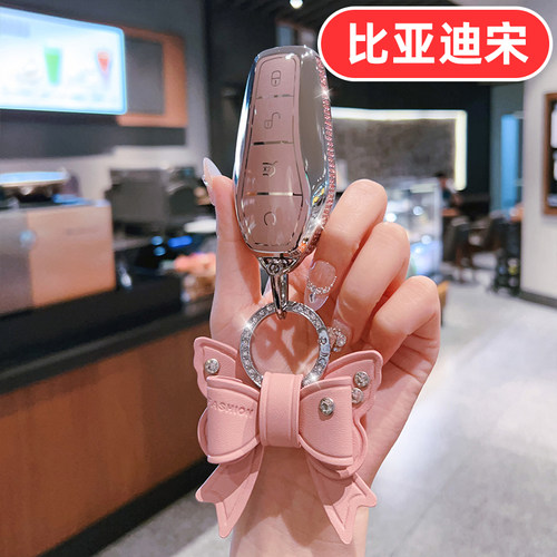 适用比亚迪宋pro钥匙套plus ultra max ldmi l plusdmi ultraev女