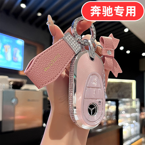 适用奔驰s400钥匙套s级s450女生s450l迈巴赫cle260女士cle300 eqe