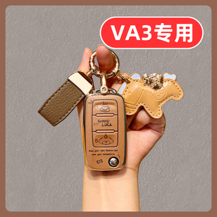 适用捷达va3钥匙套女士专用可爱女生女款女式高档全包女神网红壳