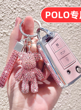 适用大众polo钥匙套poloplus波罗菠萝男士女士女生女款高档全包壳