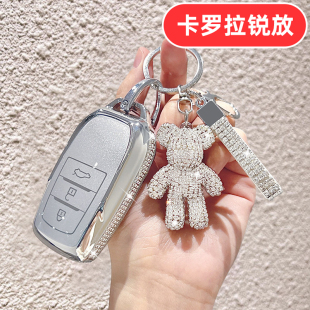 适用丰田卡罗拉锐放钥匙套2026款26先锋版一汽丰田精英版女士专用
