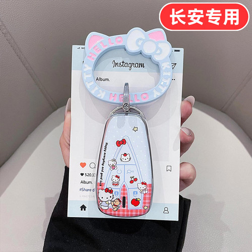 适用uniz长安unit钥匙套cs35plus欧尚z6锐程cc plus逸达cs85 cs95