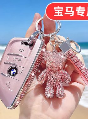 适用宝马3系钥匙套x6 320li ix3 740 530li七系730一系330女6系gt