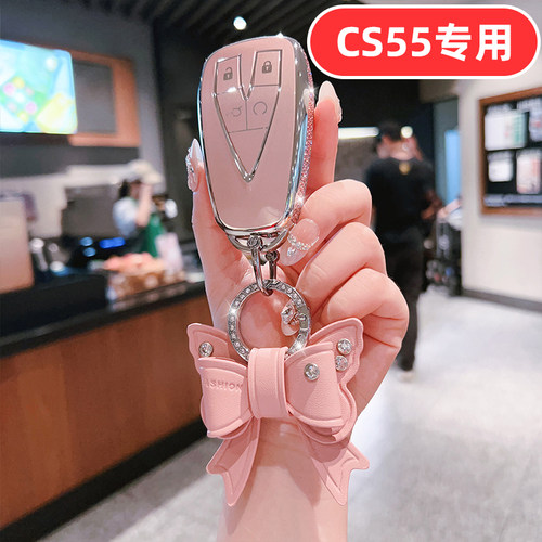 适用2026款长安cs55plus钥匙套cs55专用第二代三键二代第四代蓝鲸