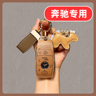 适用b200奔驰a180钥匙套gla220 e200l大g s350 g63 eqb260 cls300
