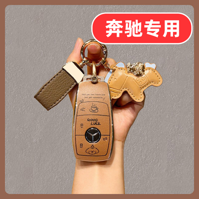 适用b200奔驰a180钥匙套gla220 e200l大g s350 g63 eqb260 cls300