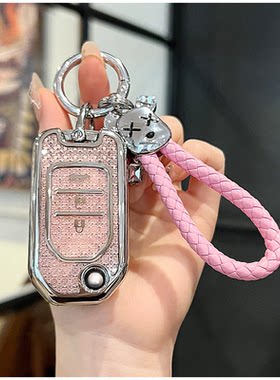 适用本田钥匙套折叠CRV雅阁思域缤智XRV男士女士专用高档男款女款