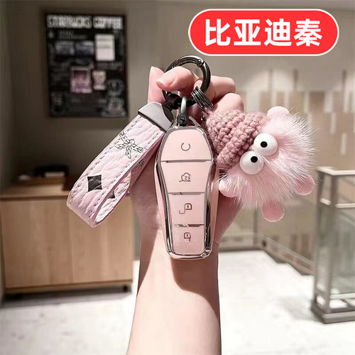 适用2026款PLUS比亚迪L秦LEV钥匙套PLUSEV女专用EV男LDMI PLUSDMI