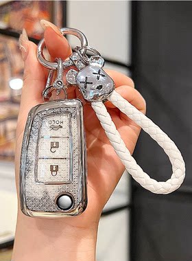 适用日产经典轩逸钥匙套折叠逍客骐达劲客男士女士专用男款女款壳
