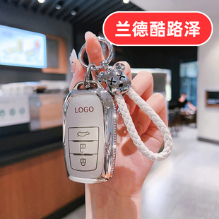 适用丰田兰德酷路泽钥匙套陆巡陆地巡洋舰女士专用可爱女生女款壳