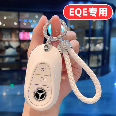 适用奔驰eqe钥匙套eqesuv女士eqe350专用eqe500可爱女生女款全包