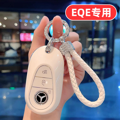 适用奔驰eqe钥匙套eqesuv女士eqe350专用eqe500可爱女生女款全包