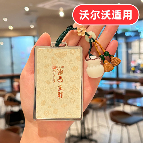 适用沃尔沃XC70卡片钥匙套EX30卡套ES90保护套EX90专用EM90壳NFC