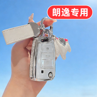 适用大众朗逸钥匙套新锐plus专用汽车500万高级五百万2025新款女