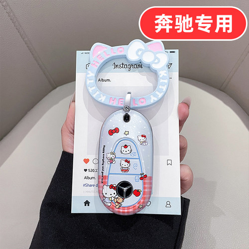 适用奔驰s400钥匙套s级s450女生s450l迈巴赫cle260女士cle300 eqe