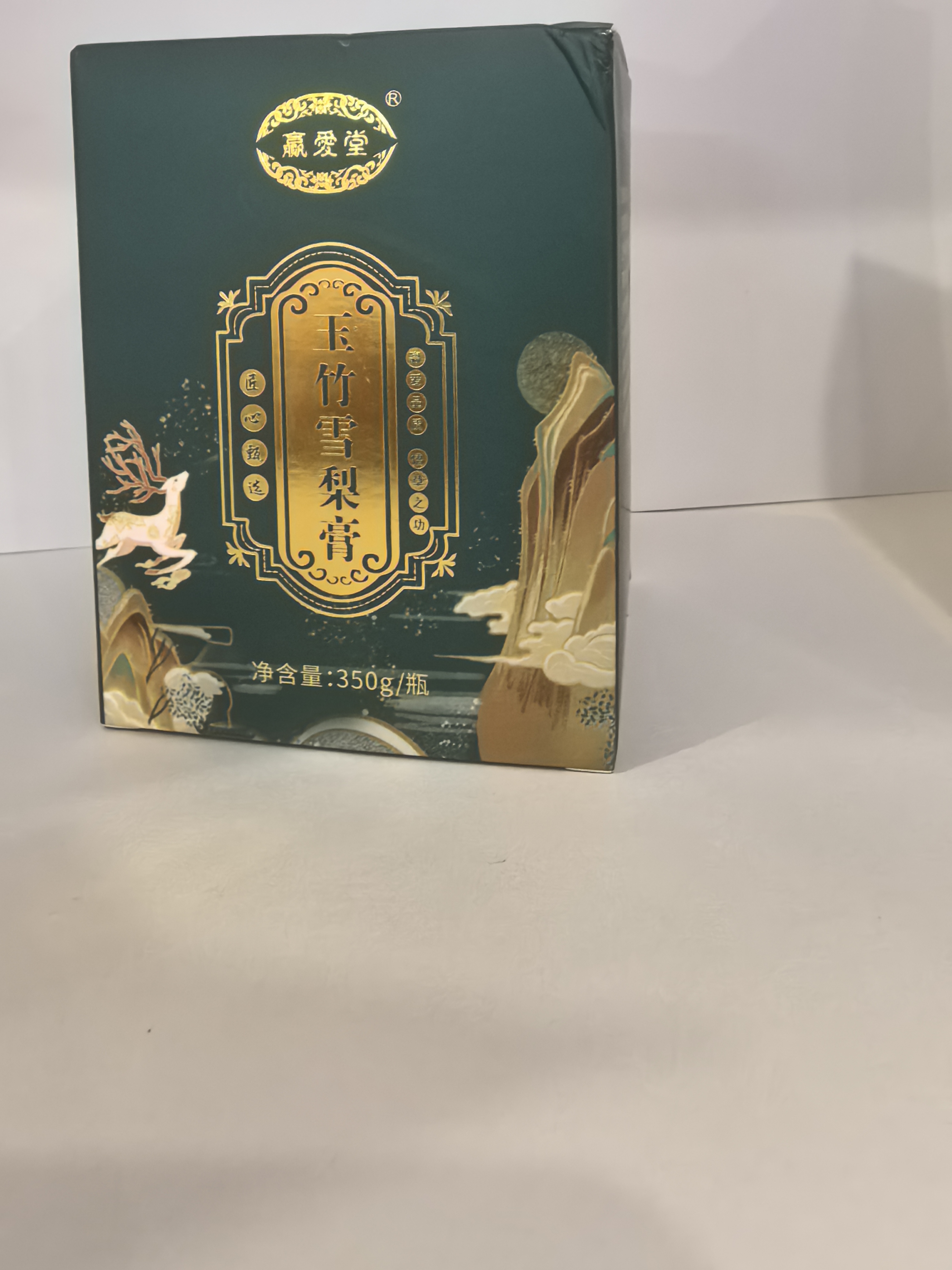 香港艾妮医修实体同款赢爱堂玉竹雪梨膏止咳化痰婴幼儿药食同源