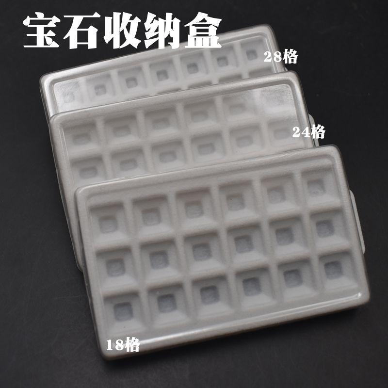 透明裸钻盒小展示盒莫桑钻盒宝石裸石收纳盒珠宝盒子塑料包装盒