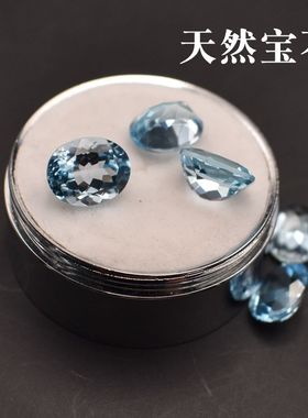 优化蓝托帕石椭圆形戒面宝石浅蓝托帕石裸石加工镶嵌吊坠戒指