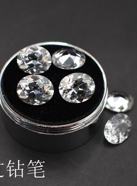 过钻笔椭圆形戒面宝石裸石透明蛋形仿莫桑钻首饰戒指镶嵌裸钻DIY
