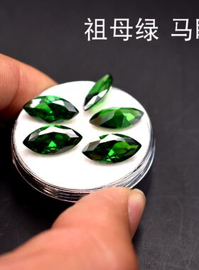 马眼形绿锆裸石戒面树叶形祖母绿色锆石人造CZ绿宝石尖底首饰DIY