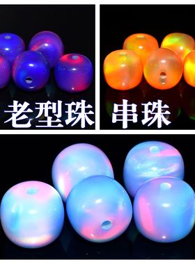 手串隔珠配件欧珀石彩虹老型珠澳宝星云极光澳宝欧泊球珠子9X10mm