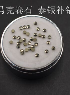 diy平底圆形马克赛石泰银饰品碎钻手镯戒指手表补钻金色圆钻宝石