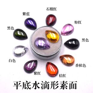平底素面水滴形戒面宝石裸石饰品工艺品镶嵌石弧面梨形锆石diy