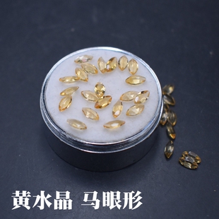 天然黄水晶马眼形净体水晶刻面裸石戒面DIY饰品首饰镶嵌配石