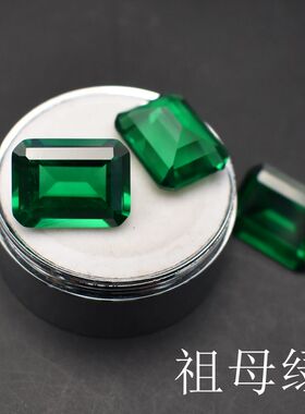 长方形倒角车平绿纳米裸石戒面方形祖母绿色宝石祖母绿切首饰配石
