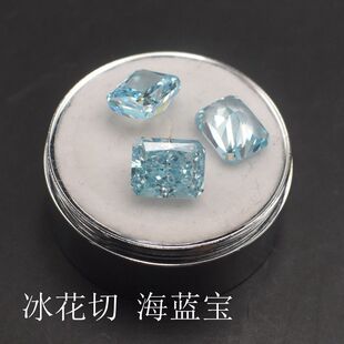 3EX冰花切海蓝宝石长方形戒面裸石方形湖水兰冰切石珠宝配石DIY