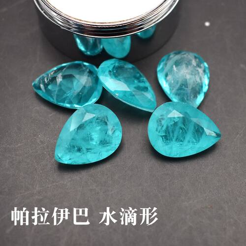 水晶石麦一点饰品帕拉伊巴色