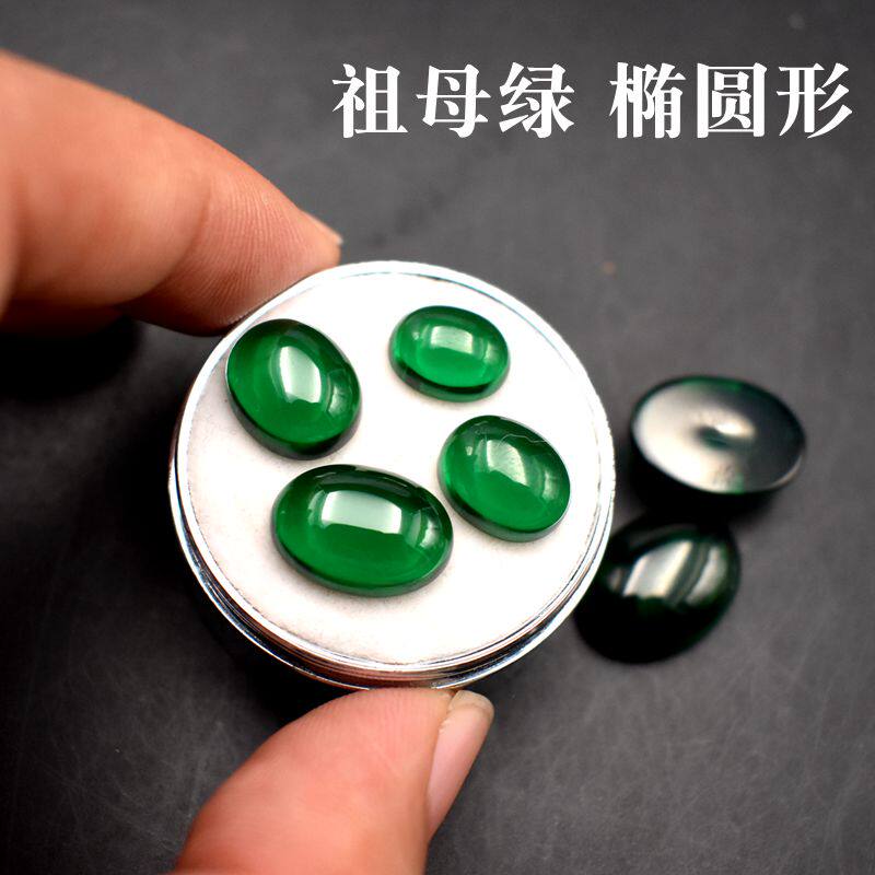 Flat bottom without wearing make-up Egg noodles Grandmother Emerald Loose Ellipse Abstaining face natural Columbia Emerald diyin the Jewelry/Diamond/Jade/Gold , Colored stones/Precious stones , Other  category - from Buy2taobao.com to provide professional Taobao agent buy service