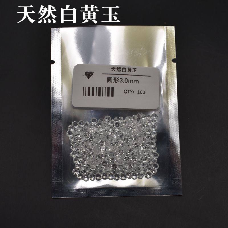 天然白黄玉白色托帕石圆形白黄玉裸石圆石DIY戒指戒配镶嵌宝石,珠宝/钻石/翡翠,其他,淘宝优惠券,粉丝福利购,淘宝优惠卷