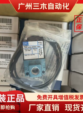 全新原装正品35A-AAA-DDDA-1BA 1125