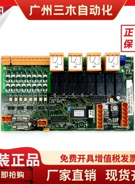 电梯配件/通力消防板LCEOPT板KM713150G11 G01 G21 G13现货出质保