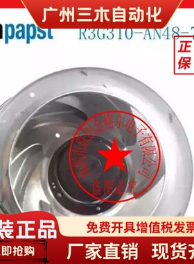R3G310-AN48-78 R3G310-RR05-H1-AN48-78A-AN48-82-RR05-H8-H9 风