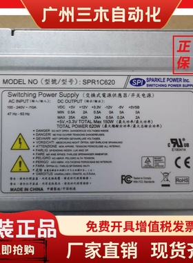 Array networks 负载均衡APV 3520 5200 SPR1C620 冗余电源