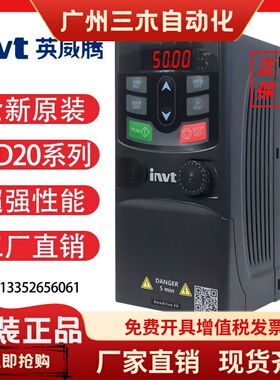 英威腾变频器GD270-1R5-4/2R2/004/5R5/7R5/11/15/18/30/37/22G-4