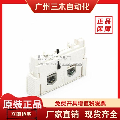 施耐德电动机断路器辅助触点GVAE1GVAE11GVAN11GVAN20GV3A01