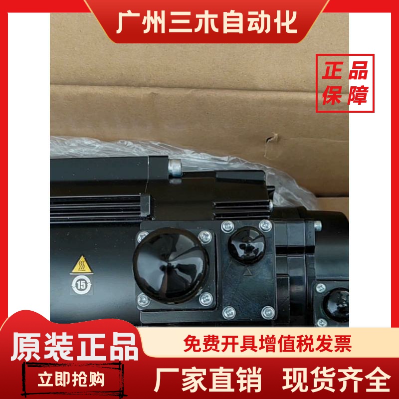 SGM7G/7A-50/55/75/1A/1EAFC61/6C SGD7S-470/55/590/780A00A/10A