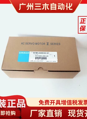 R7M-A40030-S1/R7M-A40030-BS1-D 欧姆龙电机现货包邮，欢迎询价