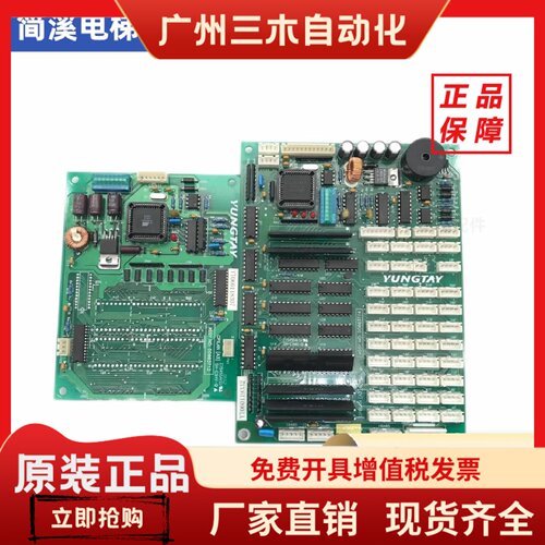 永大电梯OPBLAN[A2][A3] ASSY NO:DD003714通讯板DD003713原装