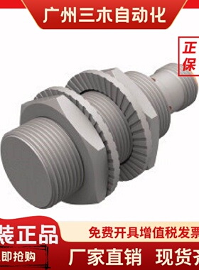 接近开关BI4U-BI5U-BI8U-BI10U-BI15U-MT12-MT18-MT30-AP6X-H1141