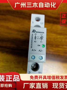 RONGDA 荣达 立式固态继电器RD600-40A
