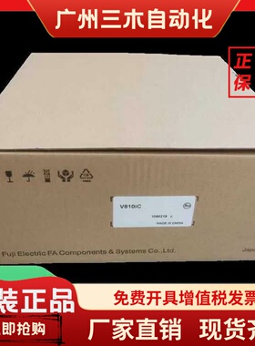 富士触摸屏V810IC/V810CN/V810C/V810CD/V810S/V810iS/V810SD