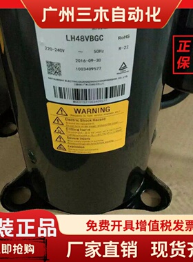 LH45VBACLH48VBGCLH48VBDCLH53YBAC三菱空调3匹压缩机LH42VAAC