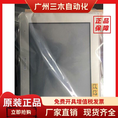 普洛菲斯触摸屏PFXGP4501TAD/A PFXGP4501TADC/TAAC质保一年