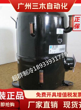 FH4531F 4531Z 4531E FH4540F TFH4540Z原装法国泰康压缩机3匹4匹